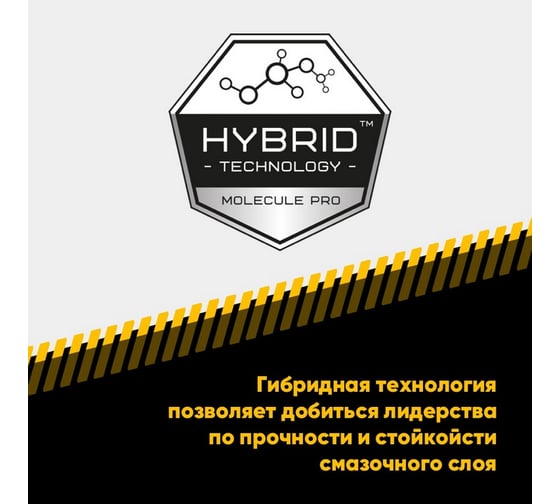 Очиститель тормозов EFELE CL-546 Spray 520 мл 0095455