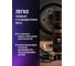 Очиститель тормозов EFELE CL-546 Spray 520 мл 0095455 4