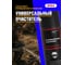 Универсальный очиститель EFELE CL-545 Spray , аналог Molykote Metal Cleaner Spray 520 мл 0091792 2