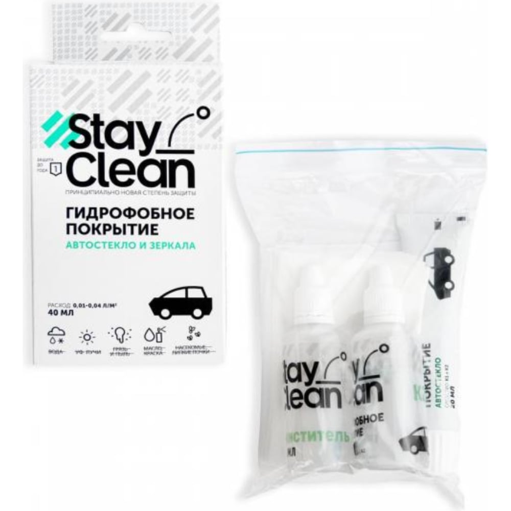 Антидождь для стекла автомобиля StayClean 40 мл stcl_a1 - выгодная цена,  отзывы, характеристики, фото - купить в Москве и РФ