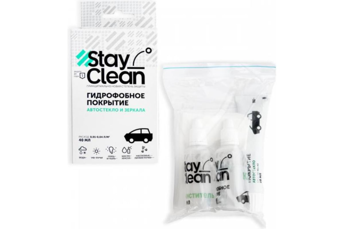 Антидождь для стекла автомобиля StayClean 40 мл stcl_a1 - выгодная цена,  отзывы, характеристики, фото - купить в Москве и РФ