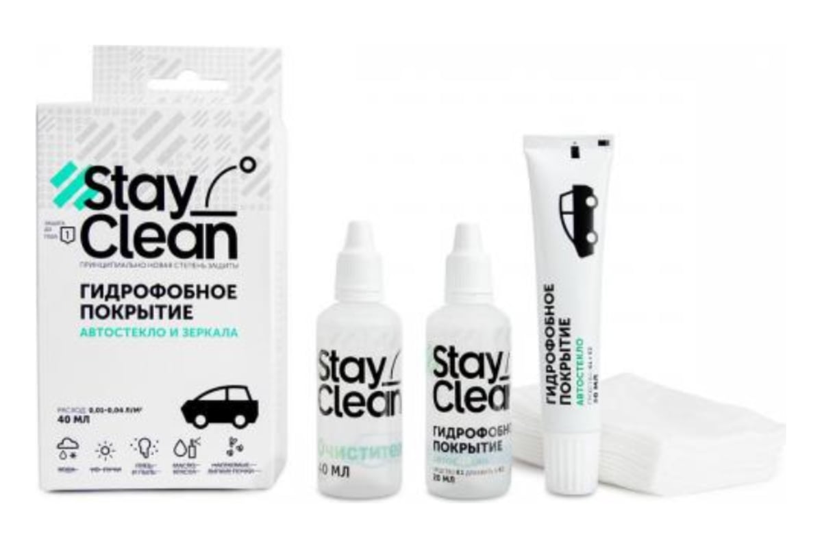 Антидождь для стекла автомобиля StayClean 40 мл stcl_a1 - выгодная цена,  отзывы, характеристики, фото - купить в Москве и РФ