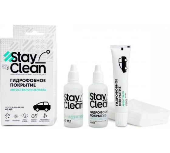 Антидождь для стекла автомобиля StayClean 40 мл stcl_a1
