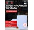 Протирочная бумага, двухслойная, 2 рулона, 1000 листов, 35х33 см Wurth 1899800835092 2 2