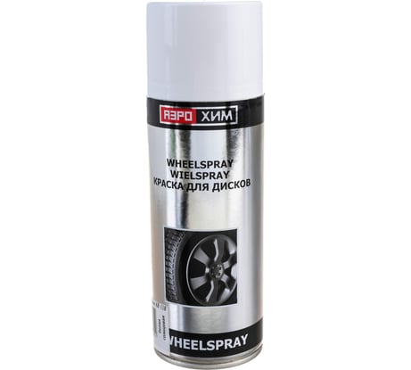Краска для дисков Аэрохим Белая глянцевая 520мл Спрей AR-118