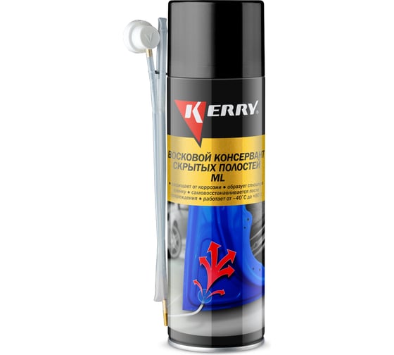 Консервант скрытых полостей KERRY ML 650мл KR-949 11606228 1