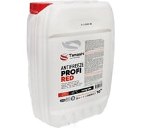 Антифриз Tamashi Profi Long Life G12+, 10 кг, красный, готовый, до -45C ANTR10