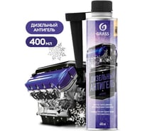 Дизельный антигель Grass флакон 400мл 110537