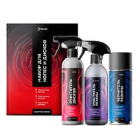 Набор для колес и дисков Grass Adapted Series Detail DT-0566