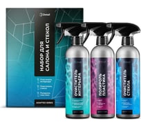 Набор для салона и стёкол Grass Adapted Series Detail DT-0523