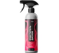 Очиститель дисков Grass Iron 500мл Adapted Series Detail DT-0518