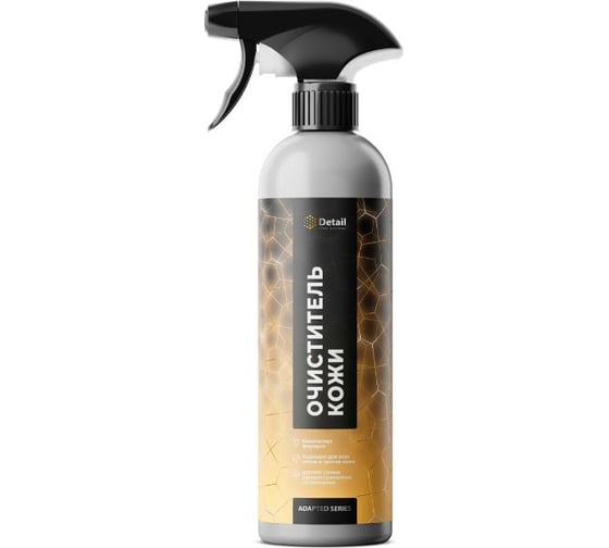 Очиститель кожи Grass Leather Clean 500мл Adapted Series Detail DT-0492 1
