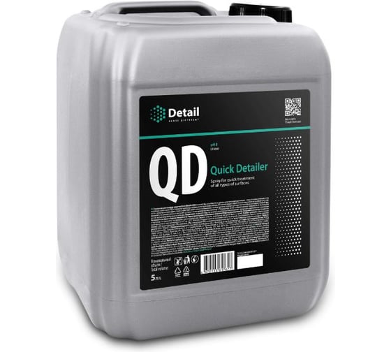 Спрей для быстрого ухода за всеми типами поверхностей Grass QD Quick Detailer 5 DT-0563 1
