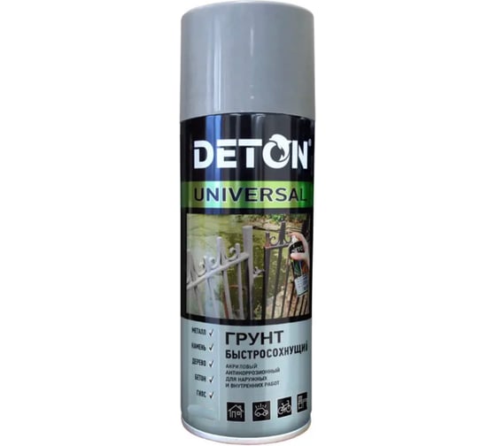 Грунт акриловый быстросохнущий Deton серый, аэрозоль 650 мл DTN-A07642 1
