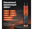 Мовиль с цинком LAVR 1000 мл Ln2475 11