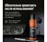 Мовиль с цинком LAVR 1000 мл Ln2475 12