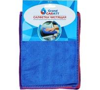 Салфетка для автомобиля Grand Caratt микрофибра, 300 г/кв.м, 20х30 см, 3 шт, микс 4019354
