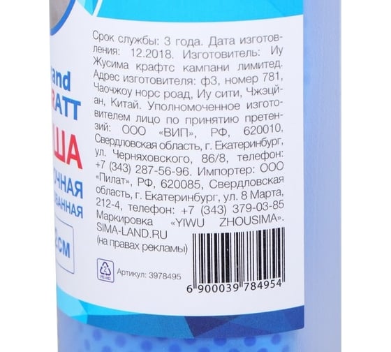 Протирочная замша Grand Caratt 43х32 см, перфорированная, в тубе, синяя 3978495