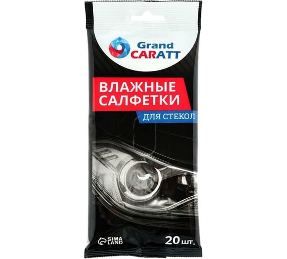 Влажные салфетки для стекол и зеркал Grand Caratt 20 шт., 13х20 см 5479271