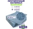 Нетканый протирочный материал PROBOS GAMMA 7703B, 70 г/м2, голубой, V-тиснение, 30x38 см, 35л 7703B35 3