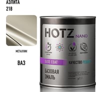 Базовая эмаль HOTZ Аэлита 218, 1000 мл, базисная автомобильная краска под лак 4673755218110
