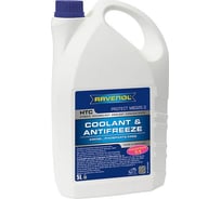 Антифриз RAVENOL концентрат синий HTC CONCENTRATE PROTECT MB 325.0 (5л) 1410120-005-01-999
