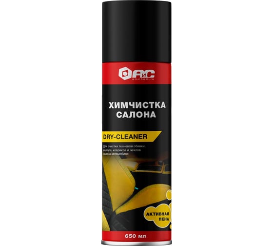 Химчистка салона АиС DRY-CLEANER аэрозоль 650мл 7170365