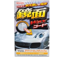Защитная полироль для перламутровых авто Willson светлый металлик, 300 мл, с аппликатором WS-01181