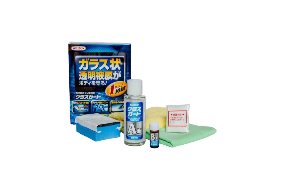 Покрытие-полироль для светлых авто Willson Жидкое стекло 110 мл + 4.5 мл  WS-01237 - выгодная цена, отзывы, характеристики, фото - купить в Москве и  РФ