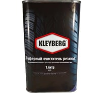 Буферный очиститель резины KLEYBERG фасовка мет.тара 1л (0,7 кг) 65874