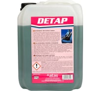 Средство для химической чистки салона Atas DETAP (концентрат), 10 кг 1212