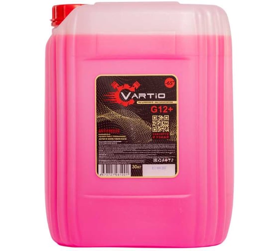Антифриз VARTIO G12+ (-65) Professional 10-00003379 1