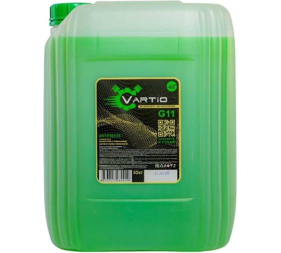 Антифриз VARTIO 45 (G11) синий 10-00003364
