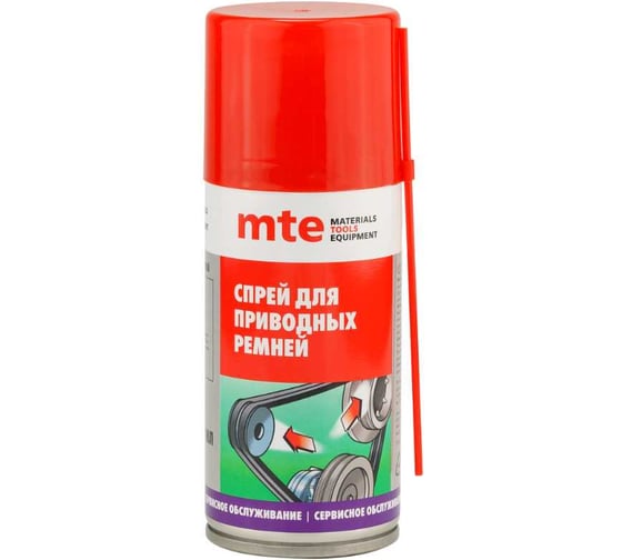 Спрей для приводных ремней MTE 210/150 мл 2893230150