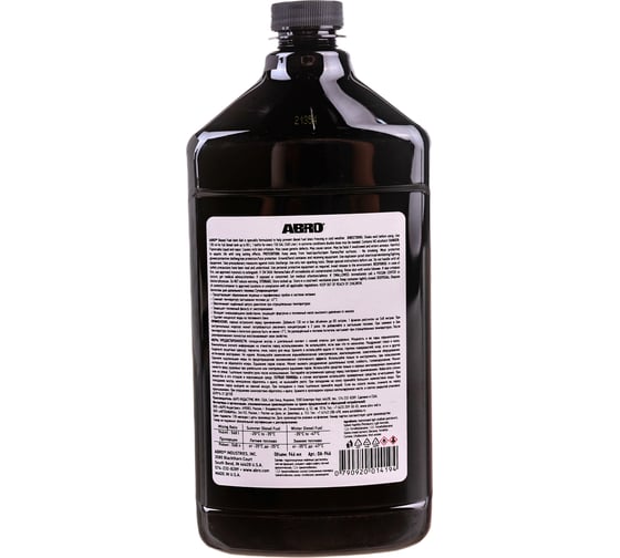Антигель ABRO 946 мл DA-946