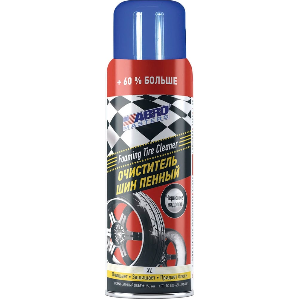Очиститель шин ABRO MASTERS XL пенный, 650 мл TC-800-650-AM-RW ...