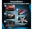 Автошампунь-полироль killaqua Wash&Wax для мойки без воды WSHW500 6