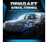 Автошампунь-полироль killaqua Wash&Wax для мойки без воды WSHW500 7