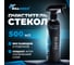 Очиститель стекол killaqua Glass GLSS500 2