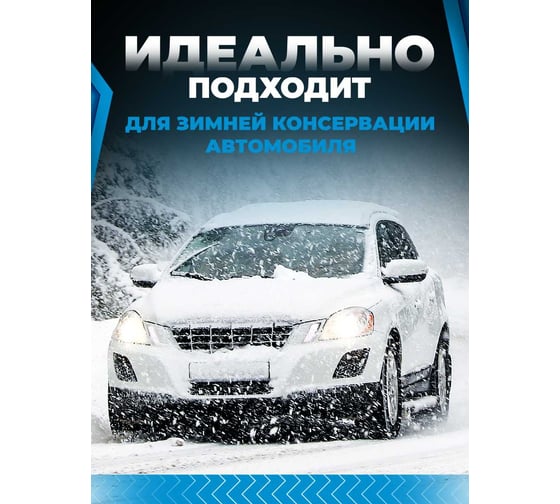 Антикоррозионный консервант killaqua Konservant KNSR200