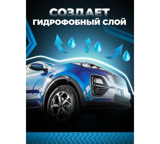 Антикоррозионный консервант killaqua Konservant KNSR200