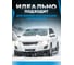 Антикоррозионный консервант killaqua Konservant KNSR200 3