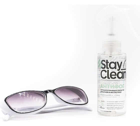 Антизапотеватель для автомобиля StayClean 100 мл stcl an1