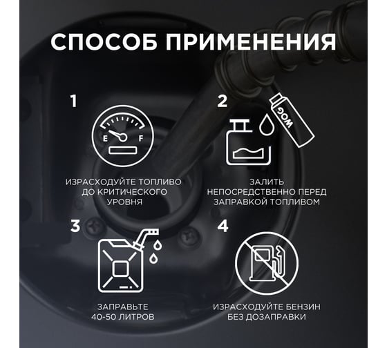 Очиститель инжекторов WOG 335 мл WGC0521
