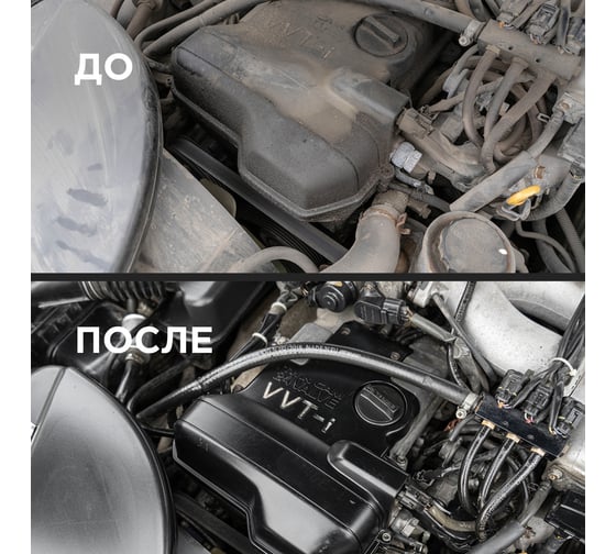 Пенный очиститель-кондиционер двигателя WOG 650 мл WGC0855