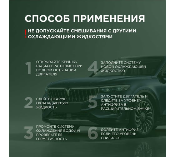 Антифриз WOG зеленый G11 1 кг WGC0103
