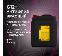 Красный антифриз WOG G12+ 10 кг WGC0115