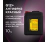 Красный антифриз WOG G12+ 10 кг WGC0115