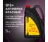 Красный антифриз WOG G12+ 5 кг WGC0114 2