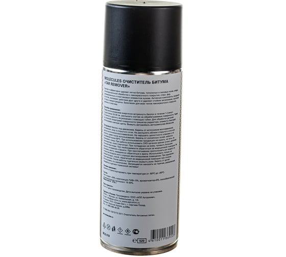 Очиститель битума Molecules Tar Remover 520 мл MLS019